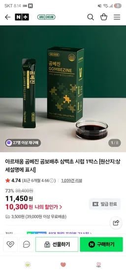 스마트 체중계 블루 1개
