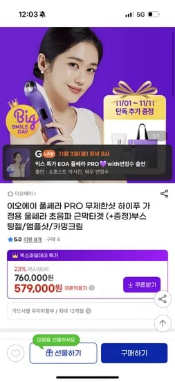 이오에이 풀쎄라프로