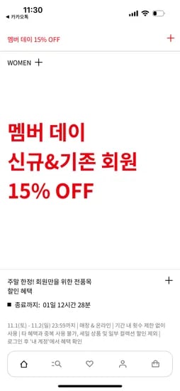 여성 남성 아동 영유아 외 다양