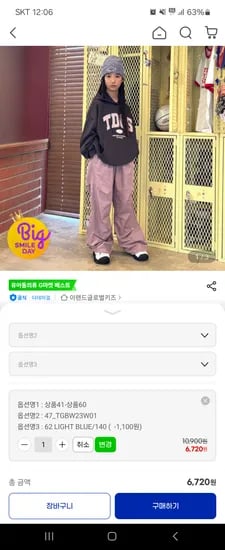 더데이걸 옥스포드 오버핏 셔츠