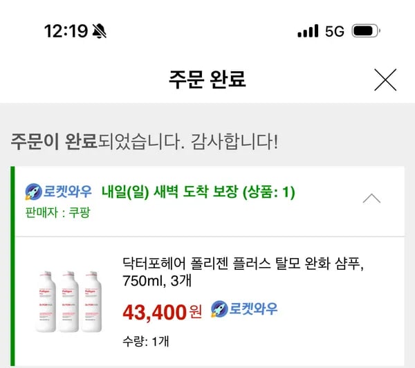 닥터포헤어 샴푸 750ml 3개