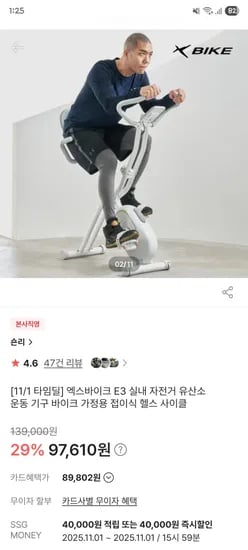 스마트 체중계 블루 1개
