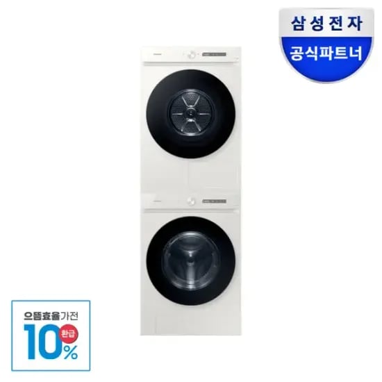 삼성 비스포크 AI 세탁기 건조기세트