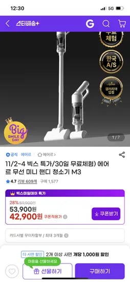 에어르 무선 미니 핸디청소기 m3