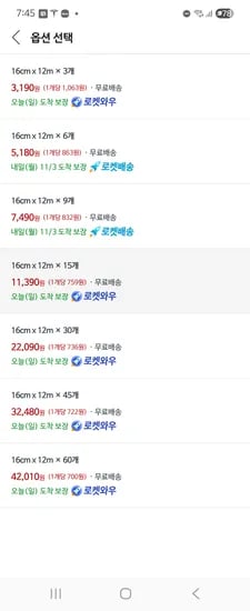 돌돌이 리필 테이프 클리너 15개