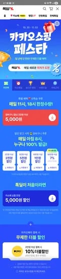 온돌리바 엑스트라버진 올리브유 500ml 2병