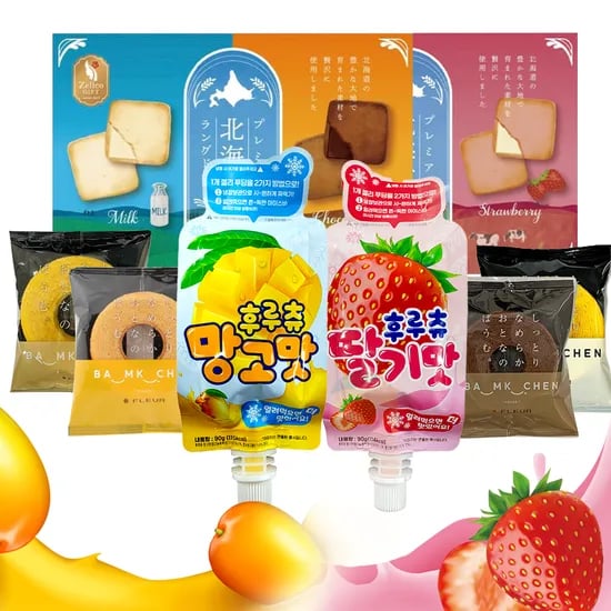 후루츄 얼려먹는 젤리 10개