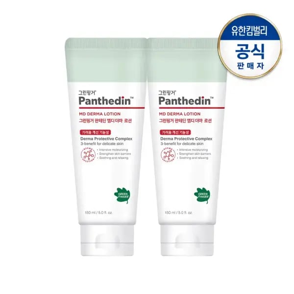 그린핑거 판테딘 MD 더마 로션 150ml 2개
