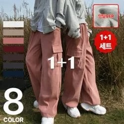 머시따 기모 Y2K 코듀로이 와이드 카고 팬츠 1+1
