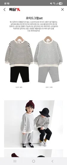 로이드그램set 10,900원