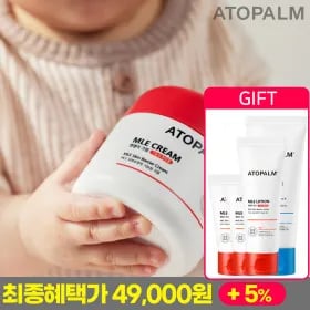 아토팜 mle 크림 160 2통