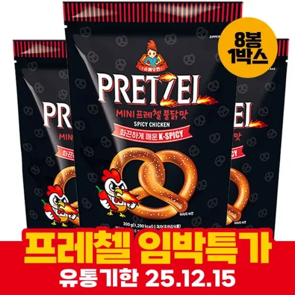 미니프레첼 불닭맛 300g X 8