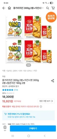 하림 용가리치킨 300g 2봉 치킨너겟 300g 2봉 팝콘치킨 180g 2봉