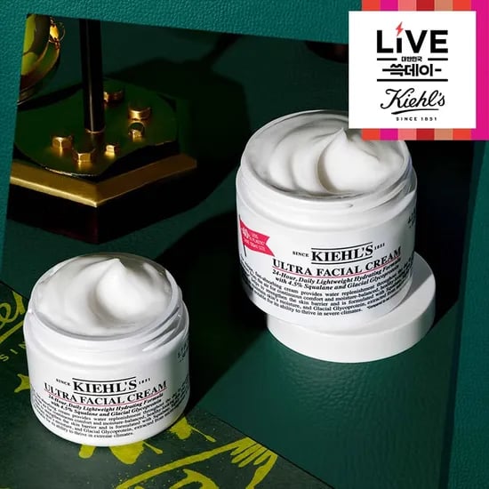 키엘 라이브방송 수분장벽크림 125ml 세트 클렌저본품 파우치