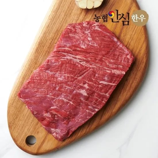 1등급 한우 양지 수육 국거리 400g