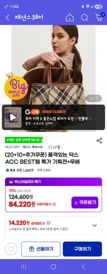 닥스ACC 체크 가죽 미니크로스백 A6번