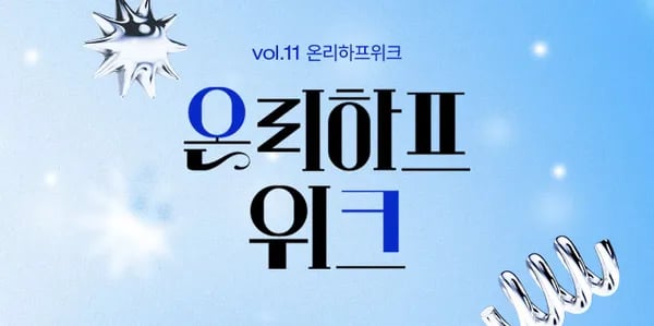에고이스트 아이보리 벨티드 숏 구스다운점퍼