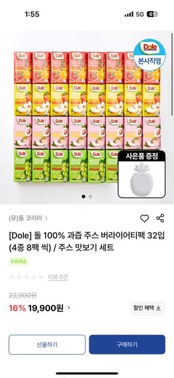 돌 과일주스 인기간식