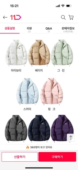 패딩점퍼