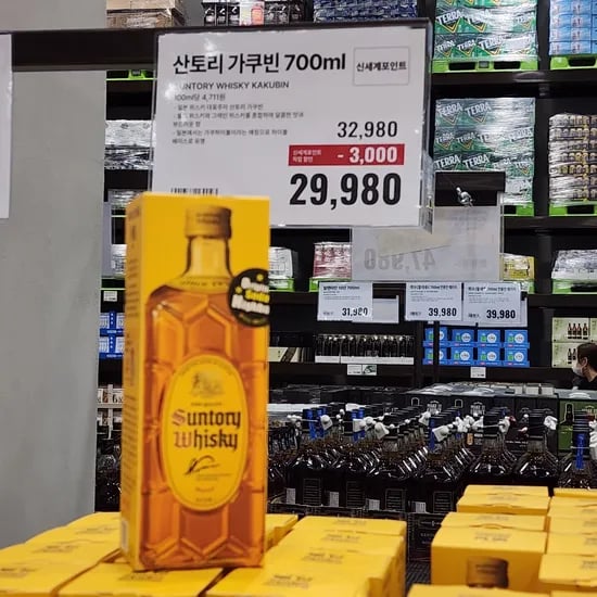 위스키 세일