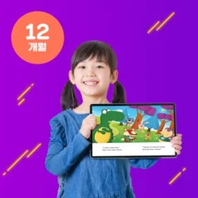 리딩게이트 하이도도 12개월이용권
