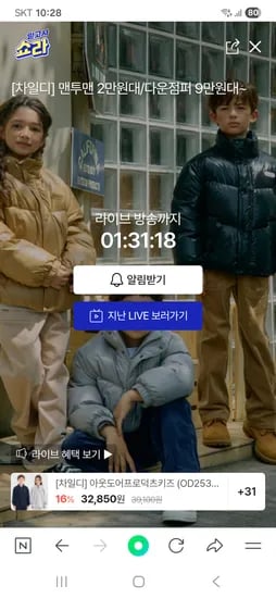 아웃도어프로덕츠키즈 맨투맨