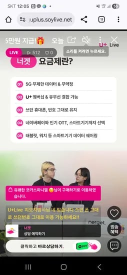 너겟 47요금제 첫달 네이버포인트 4만 지급 월 47,000원