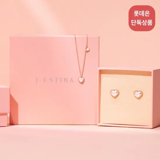 제이에스티나 마리엘 진주 하트 목걸이