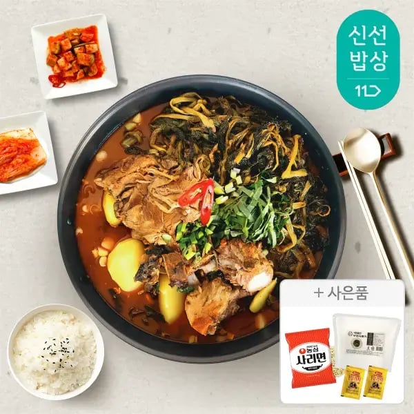 국내산 등뼈 감자탕 5kg 시래기 300g 1개