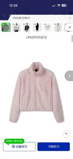 탑텐 본사 하이넥 플리스 7920원