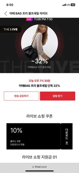 아떼 미니크로스백 백팩숄더백 버킷백 외 다양