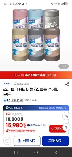 스카트 버블 스트롱 수세미 6롤