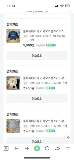 블루독베이비 바디수트 40000원 80000원 상하복 70000원대