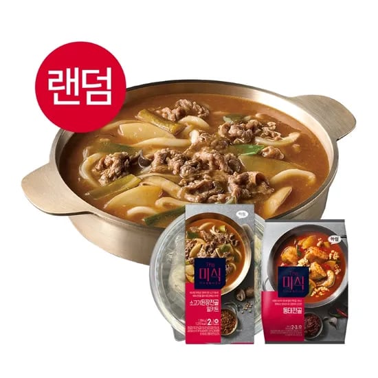 웰컴기프트 랜덤 밀키트 17천원상당