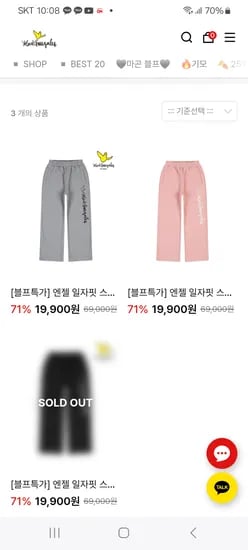 마크곤잘레스 일자핏 스웨트 팬츠