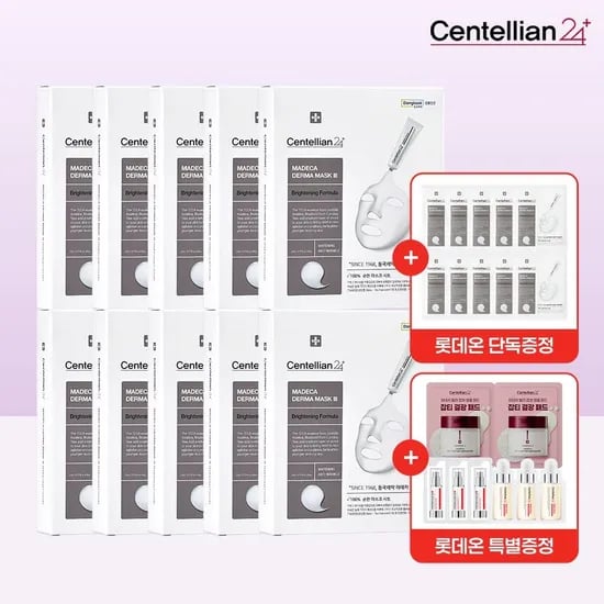 센텔리안24 더마마스크팩 10매 10박스 10매 추가증정