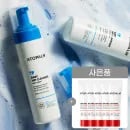 아토팜 엉덩이클렌저 200ml 2개