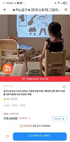 그림자극장 무빙 베이비