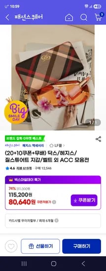 헤지스 시그니처 패턴 가죽 카드지갑