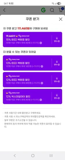 나이키키즈 덕다운 패딩 8-15세용