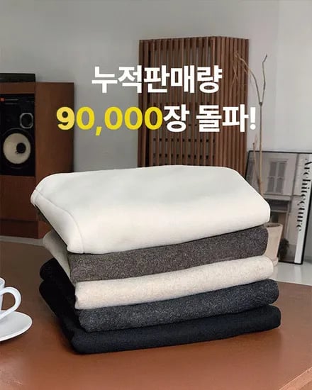하이웨스트 A라인 울 미니스커트
