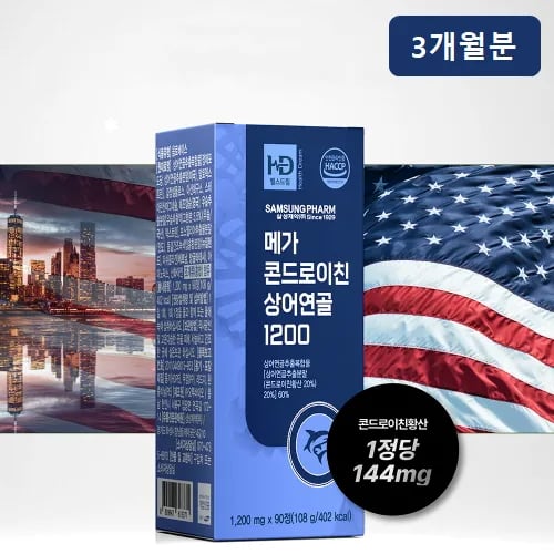 삼성제약 메가 콘드로이친 상어연골 1200mg 90정 3개월분