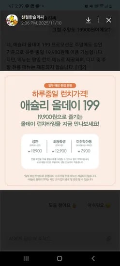 [브랜드] [제품명] [모델명] [색상] [사이즈] [수량] [가격]