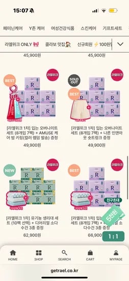 라엘위크 입는 오버나이트 생리대 45,900원부터