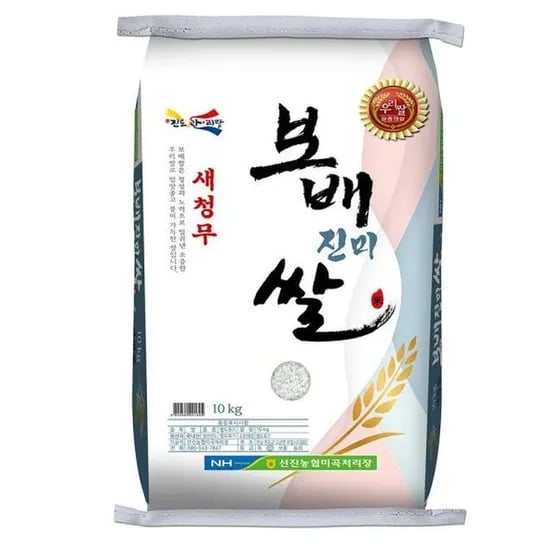 보배진미 새청무 쌀 10kg 20,460원 / 20kg 37,680원