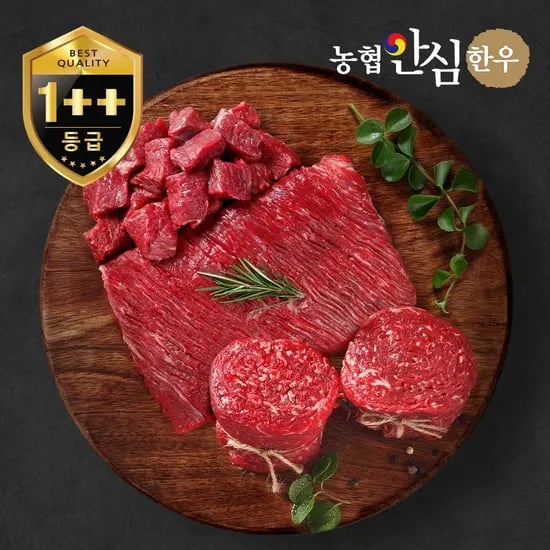 1++등급 한우 불고기 400g 국거리 400g