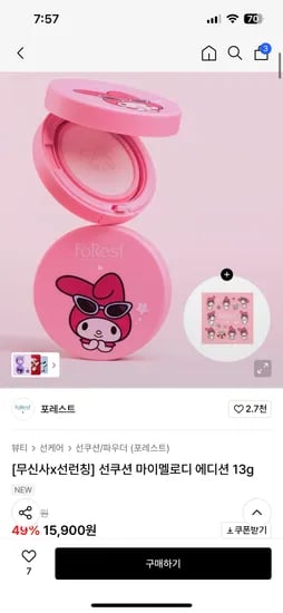 마이멜로디 선쿠션 15430원