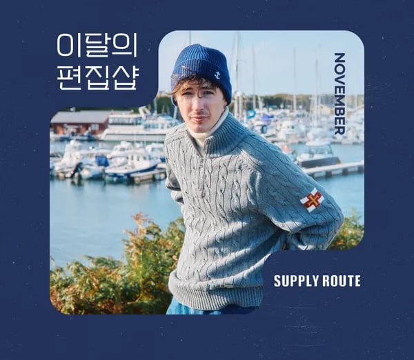 아브라함문 메리노울 머플러 25cm