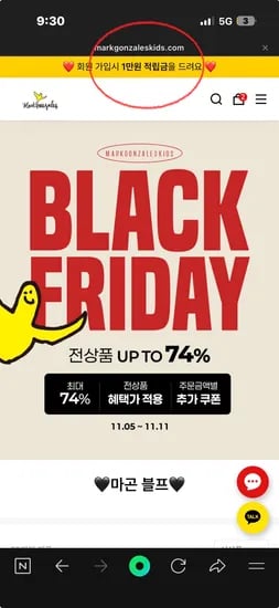 마크곤잘레스키즈 2900부터~