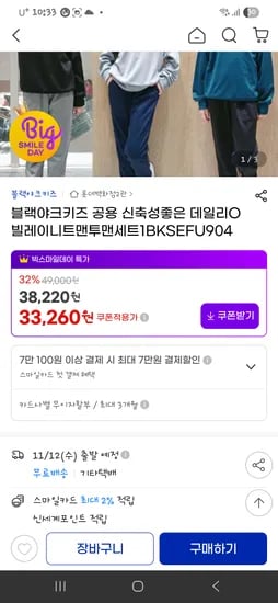 트레이닝세트